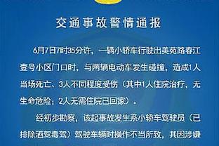 ?赛后哈登将一颗签名花球抛给球迷！快船官方：谁想要这颗球？